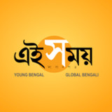 Ei Samay - Bengali News Paper4.5.2.0_funmod.online