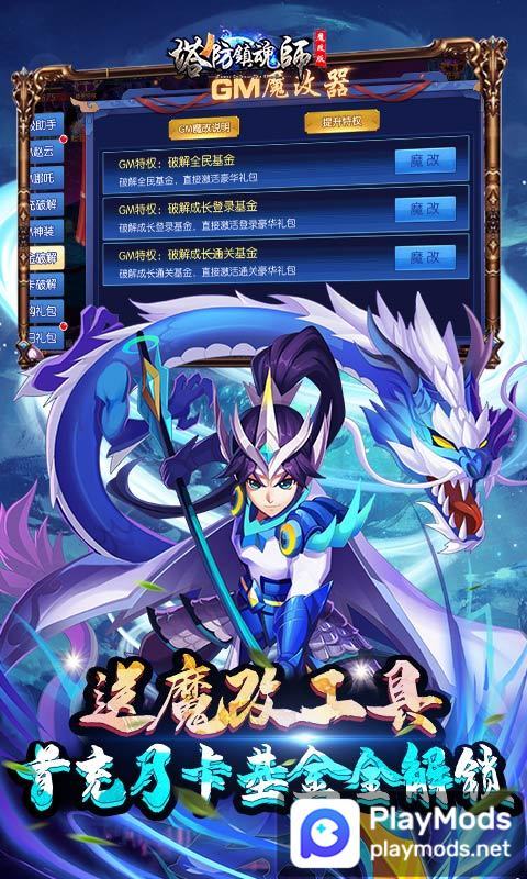 Unicorn Bubble Tea - Icy Drink screenshot image 8_funmod.online