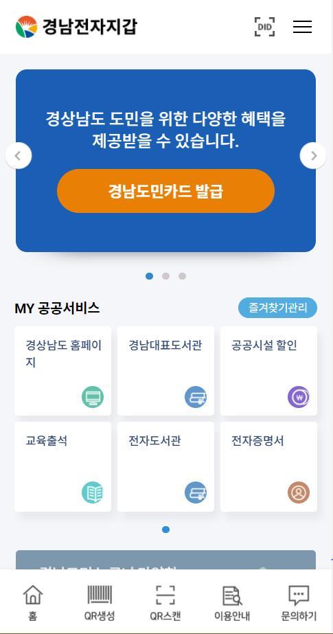 Forza: Horizon4<span>(NO ADS)</span> screenshot image 1_funmod.online