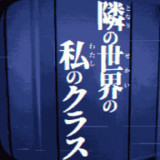 旁边世界的我的一班<span>(Free download)</span>1.0_funmod.online