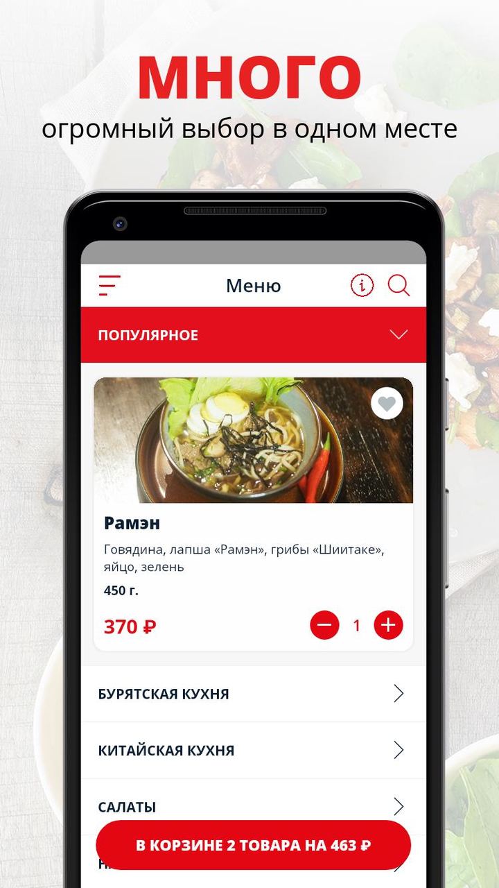 Кафе «Буузная» | Москва screenshot image 6_funmod.online