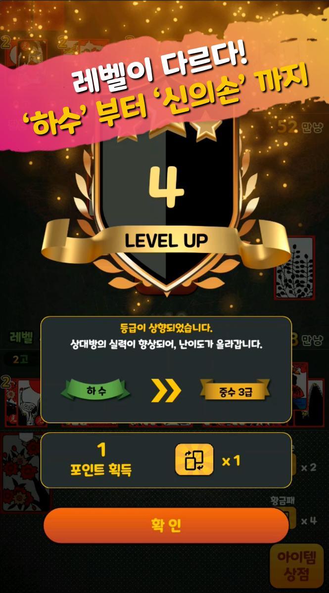 Subway Simulator 2D - city metro train driving sim screenshot image 13_funmod.online