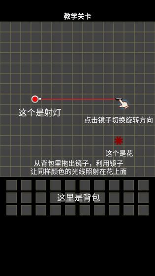 Magic mirror(BETA) screenshot image 2_funmod.online