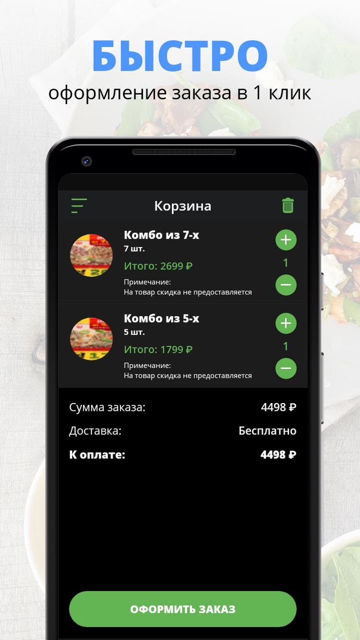 Pizza Lepizza screenshot image 7_funmod.online