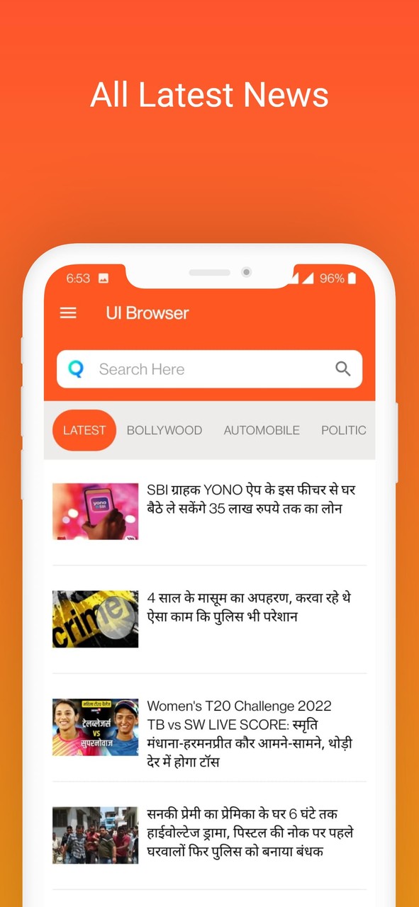 UI Browser :- Fast & Safe screenshot image 2_funmod.online