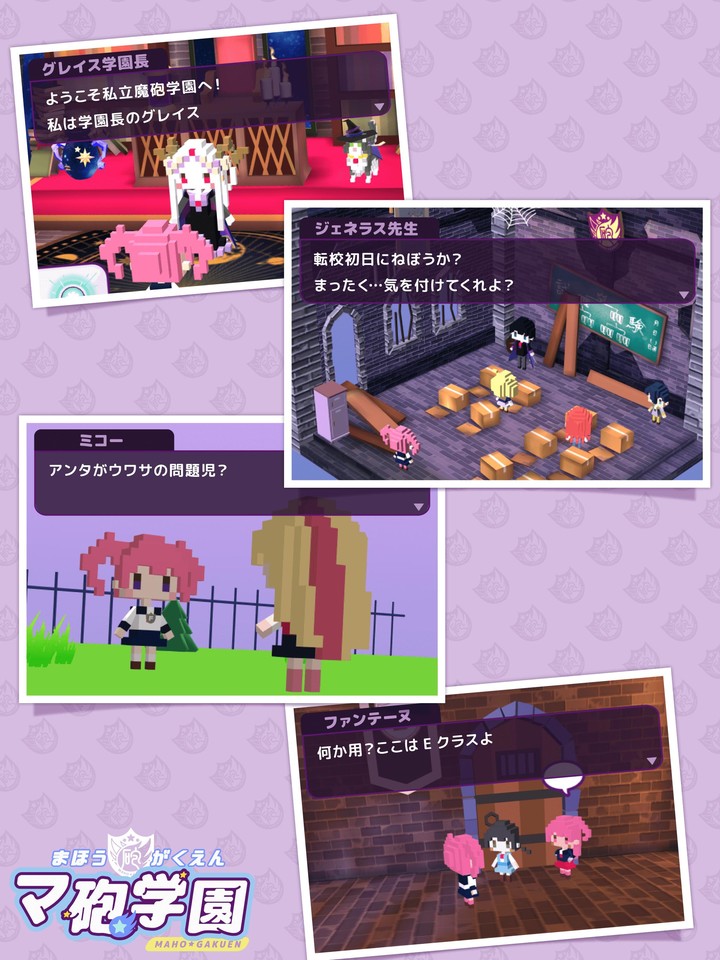 PITS Track screenshot image 12_funmod.online