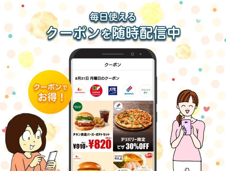 コノビー(Conobie)：妊娠 出産から使える子育て 漫画アプリ screenshot image 3_funmod.online