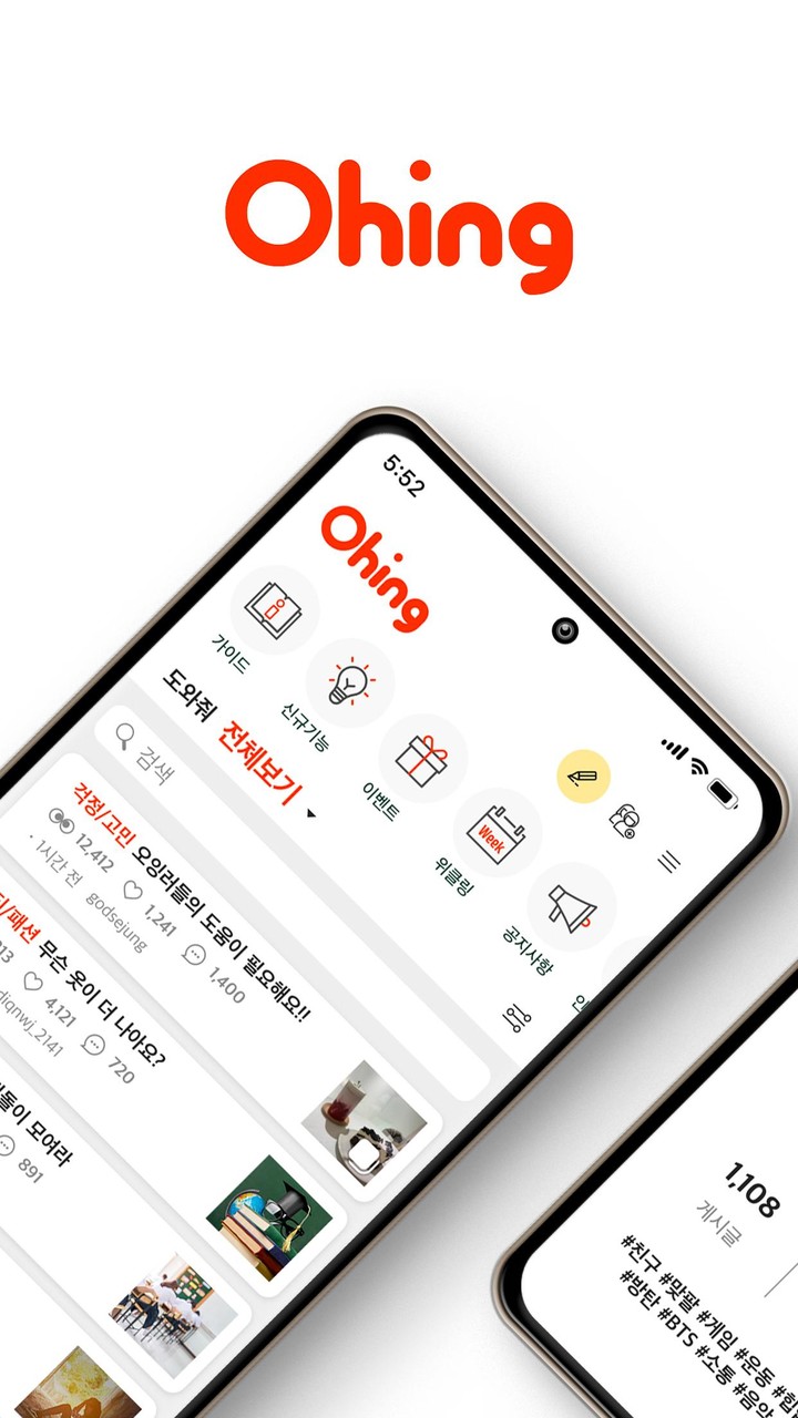 EVcharge screenshot image 8_funmod.online