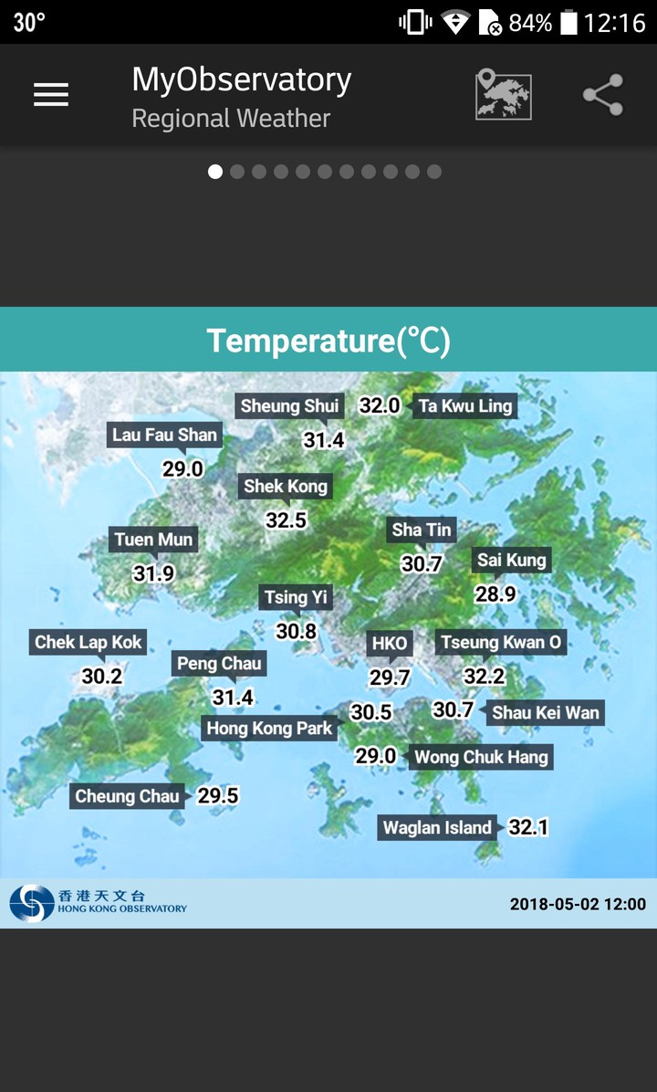 MyObservatory (我的天文台) screenshot image 13_funmod.online