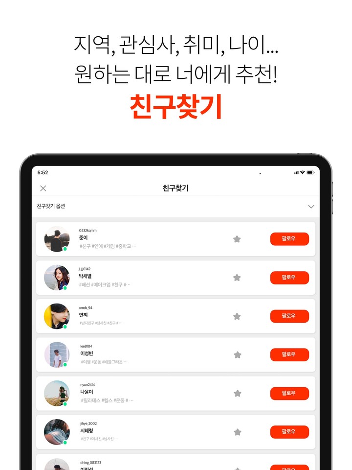 EVcharge screenshot image 19_funmod.online