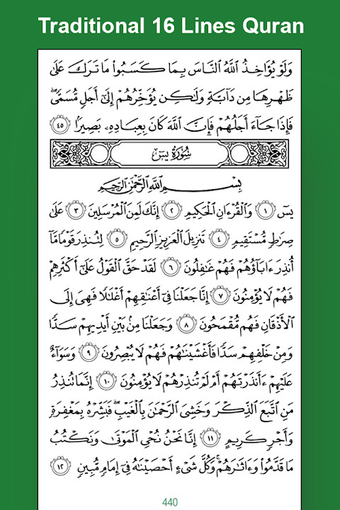 Easy Quran Mp3 Audio Offline Complete with Qibla screenshot image 9_funmod.online