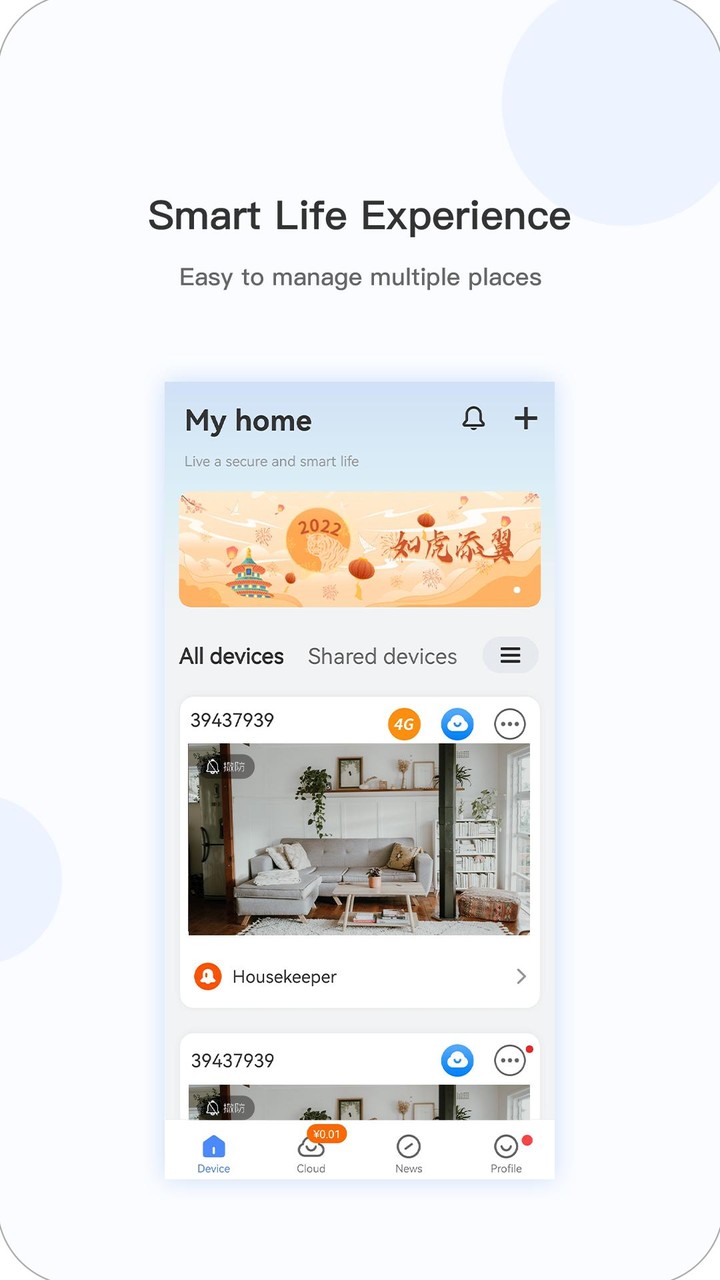Chinese Lunar Calendar screenshot image 3_funmod.online