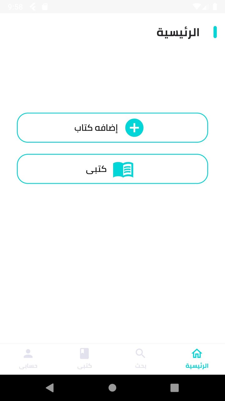Texas Holdem Mania- Poker Game screenshot image 3_funmod.online