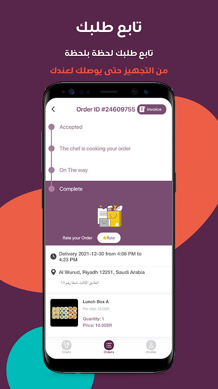 Europe Chat screenshot image 5_funmod.online