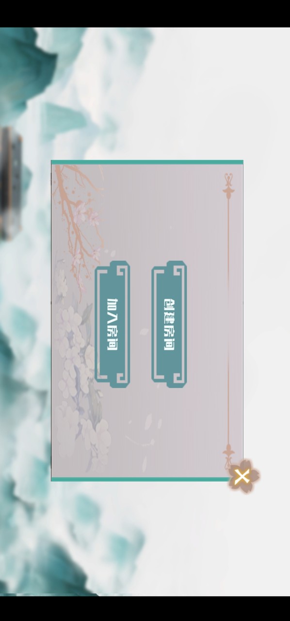 天元五子棋(no watching ads to get Rewards) screenshot image 1_funmod.online