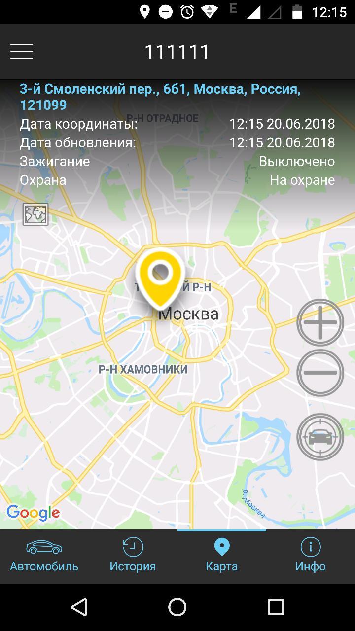 Cesar Car screenshot image 4_funmod.online