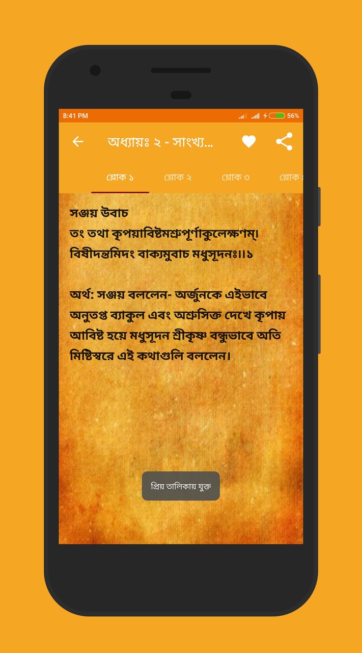 Rising Fortress(Alpha ver.) screenshot image 5_funmod.online