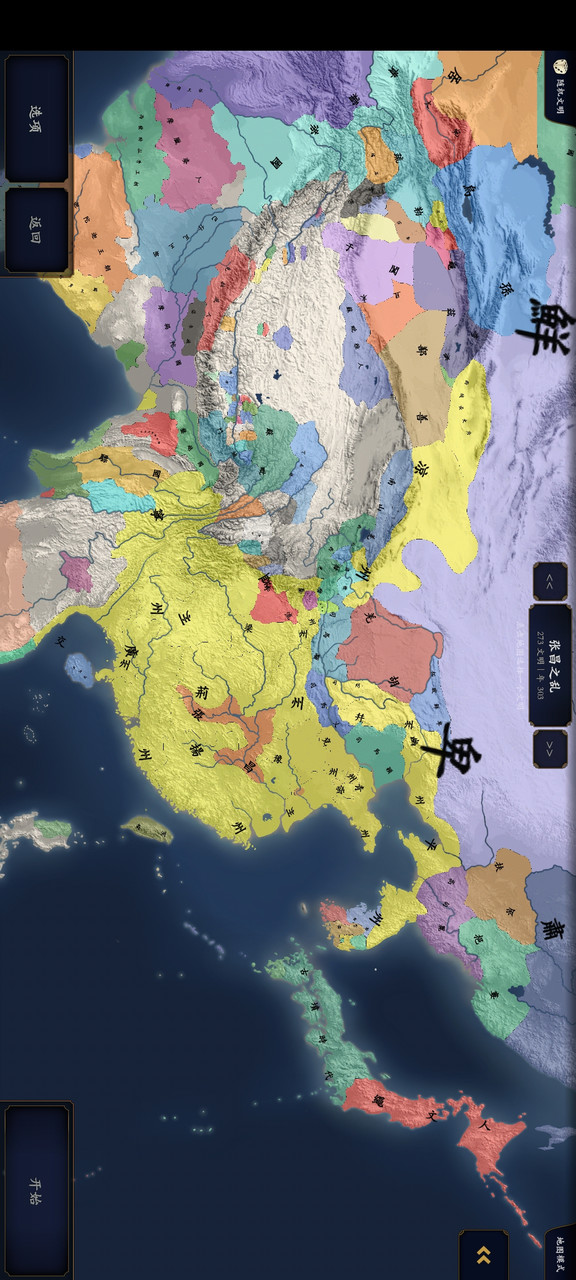 Drones 4: Zombie Strike screenshot image 3_funmod.online