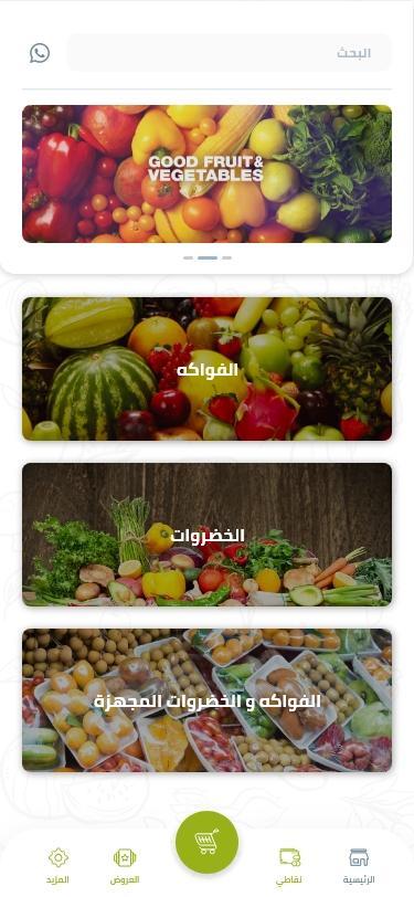 cabucha screenshot image 8_funmod.online