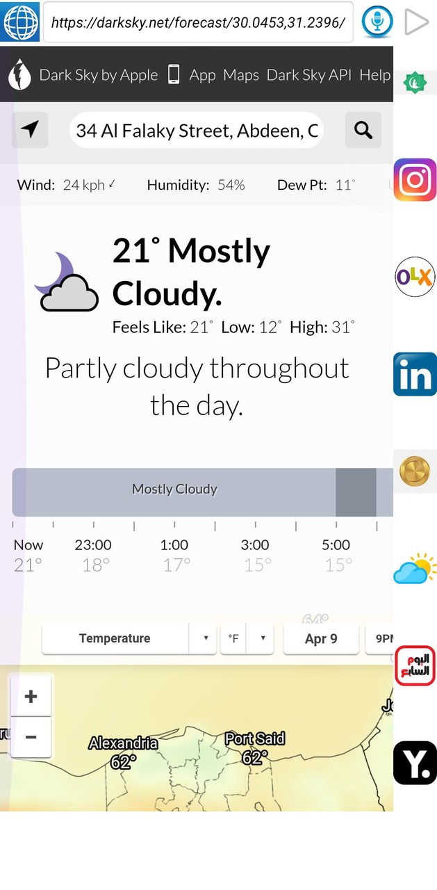 فور يو screenshot image 15_funmod.online
