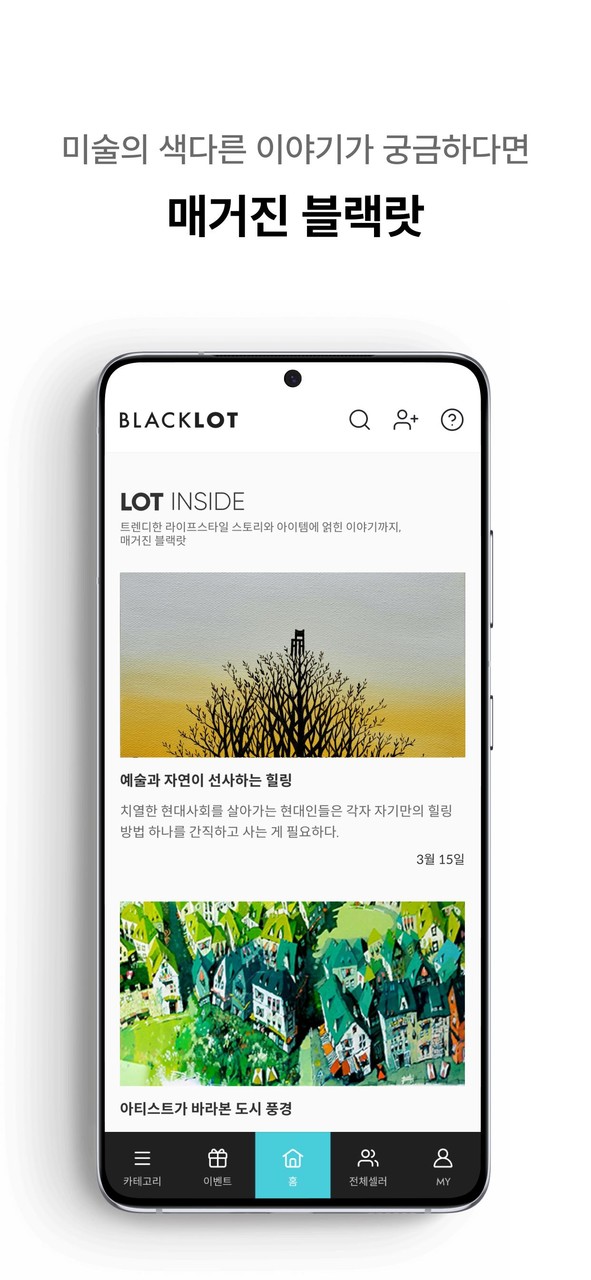 BLACKLOT screenshot image 7_funmod.online