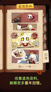 小骷髏大冒險<span>(Unlimited Money)</span> screenshot image 6_funmod.online