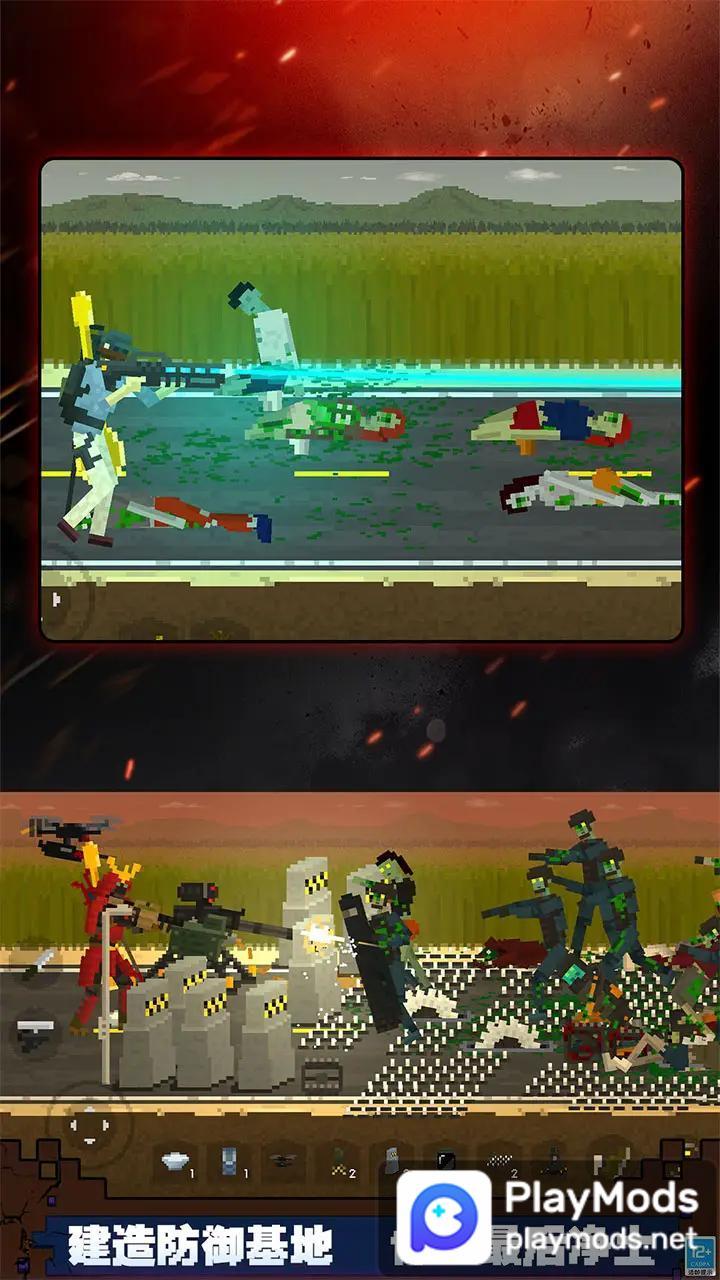 行尸走肉:僵尸杀手<span>(no ads)</span> screenshot image 5_funmod.online