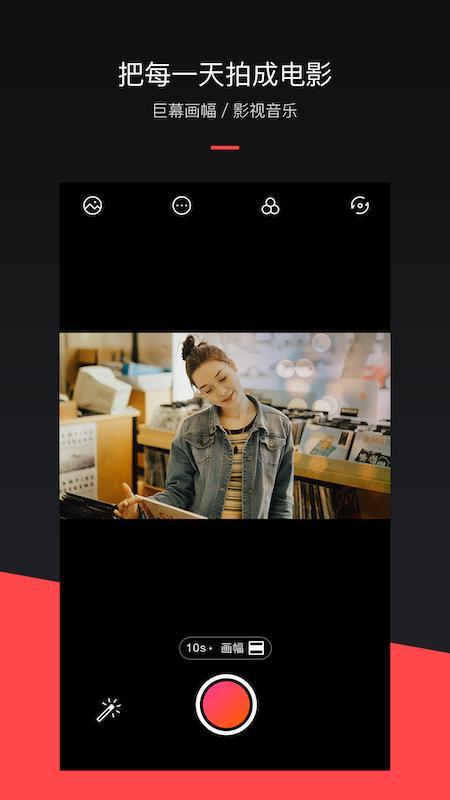Billing screenshot image 5_funmod.online