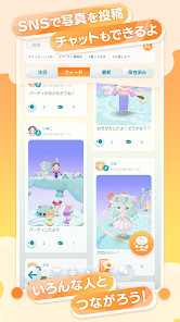 ポケピア - ポケコロユートピア screenshot image 16_funmod.online