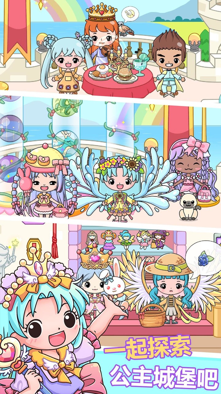 米加小镇选美大赛 screenshot image 2_funmod.online