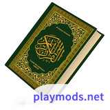 Al Quran Kareem: القرآن الكريم<span>(Premium Unlocked)</span>14.5_funmod.online