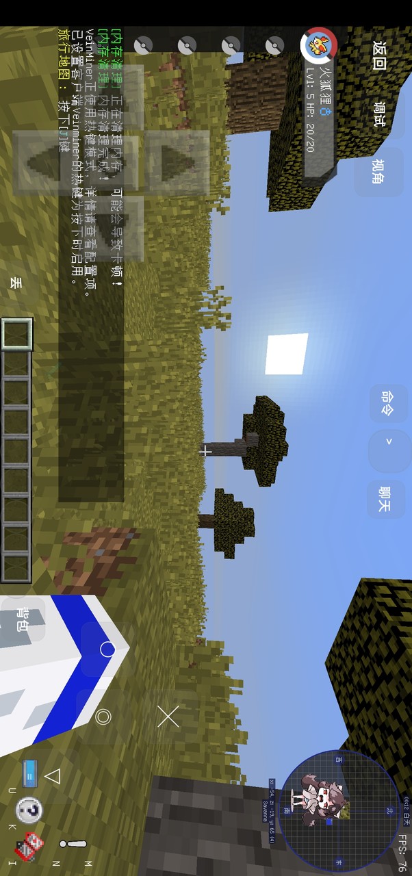 My World Treasure Dream equivalent survival module crack version(Mod) screenshot image 3_funmod.online