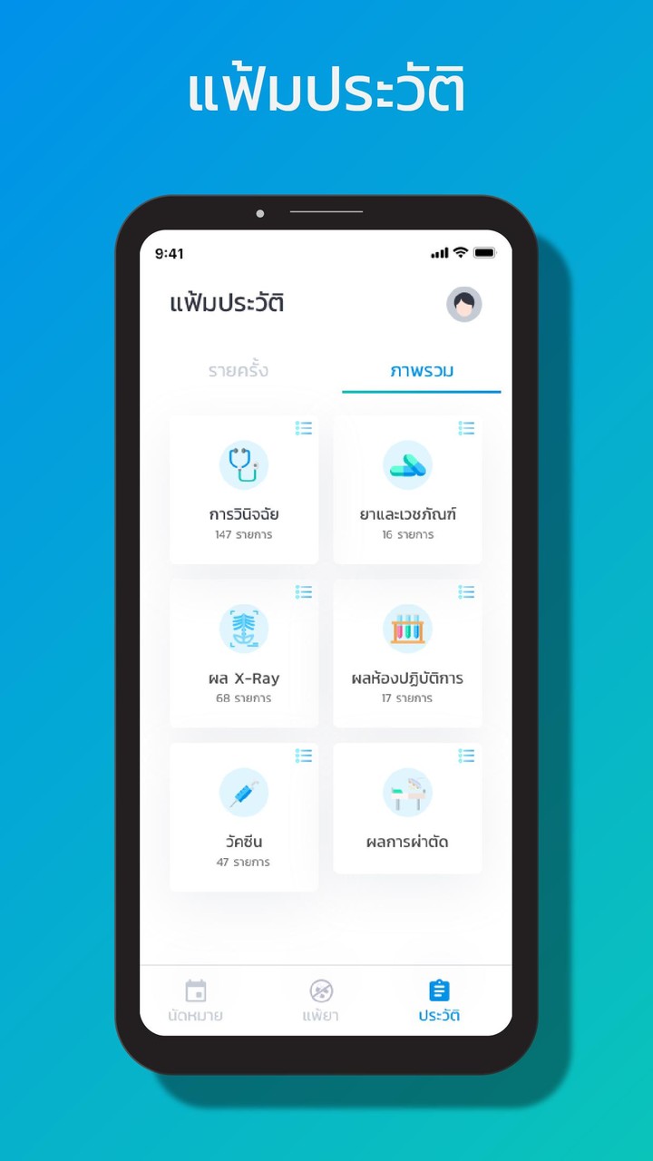 BAH Connect screenshot image 3_funmod.online