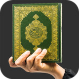 Holy Quran Islamic App1.0.0.0.8_funmod.online