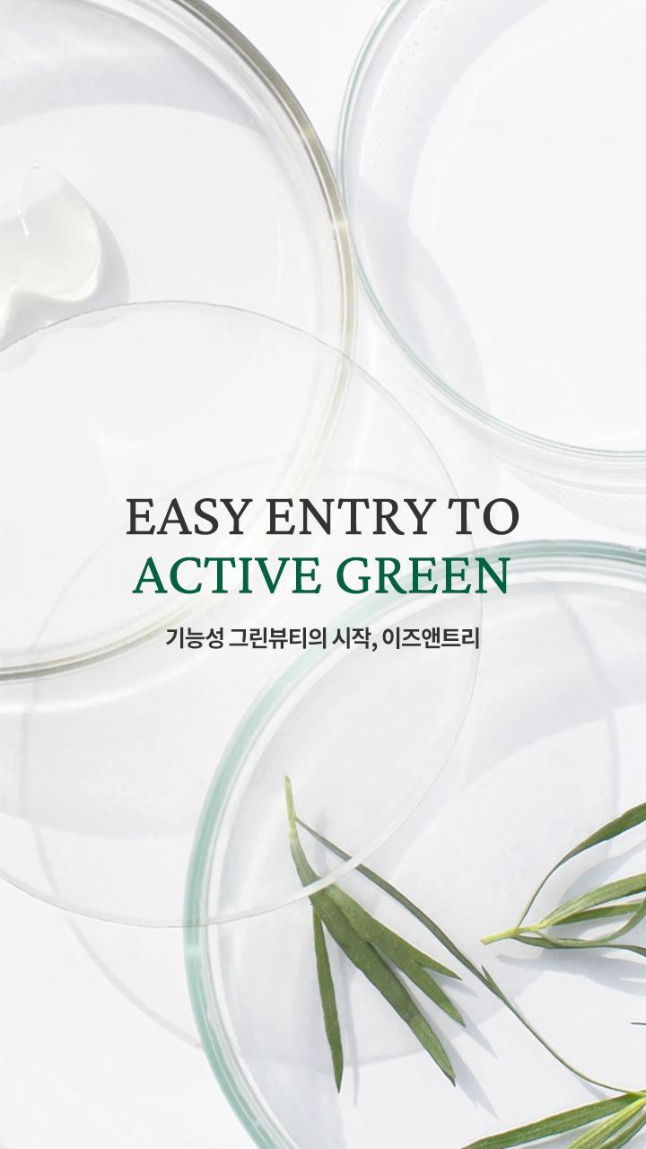 이즈앤트리 - ISNTREE screenshot image 6_funmod.online
