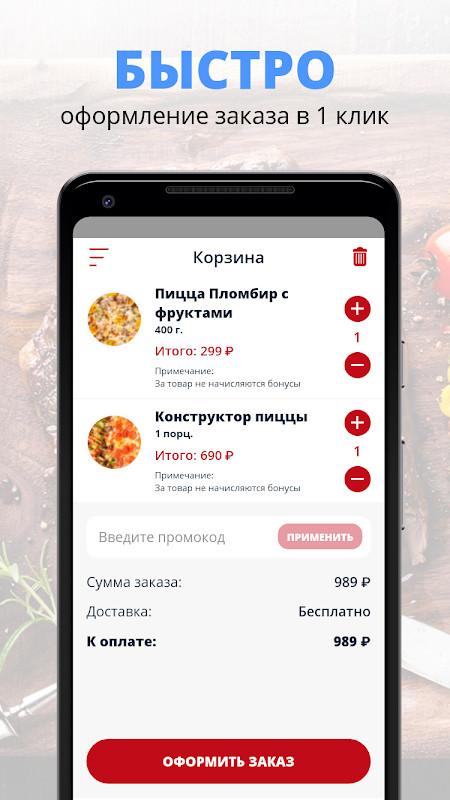 Sushiлка screenshot image 3_funmod.online