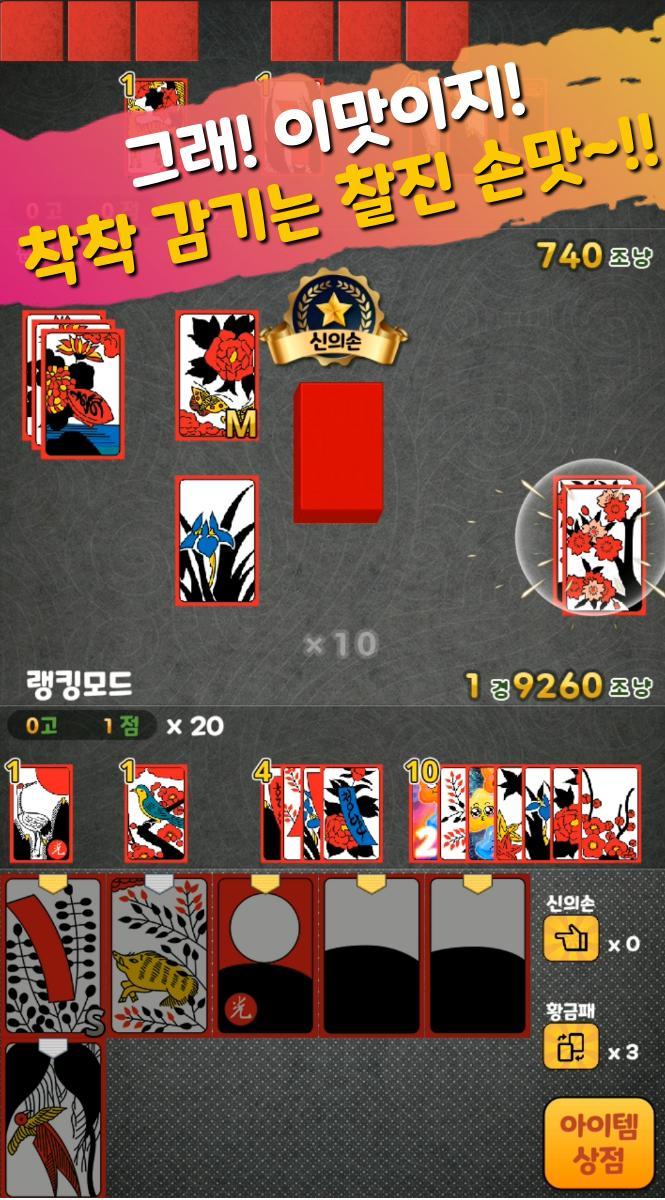 Subway Simulator 2D - city metro train driving sim screenshot image 9_funmod.online