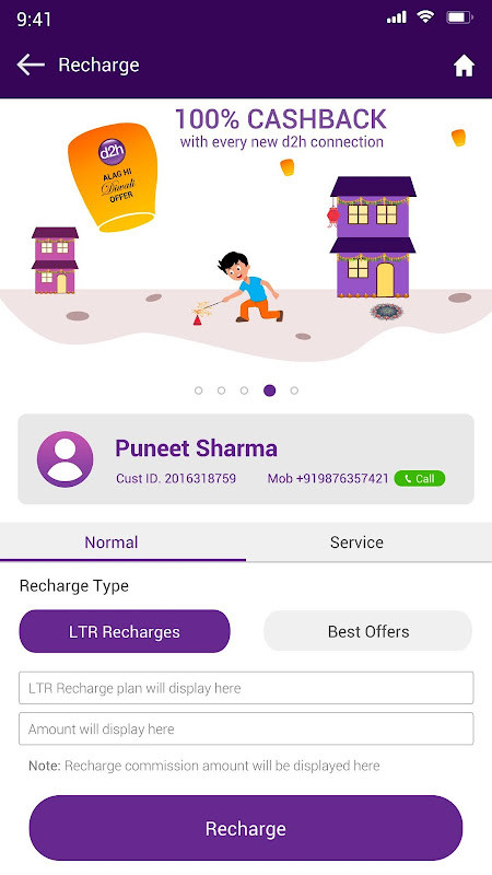 d2h ForT - d2h App For Trade screenshot image 6_funmod.online