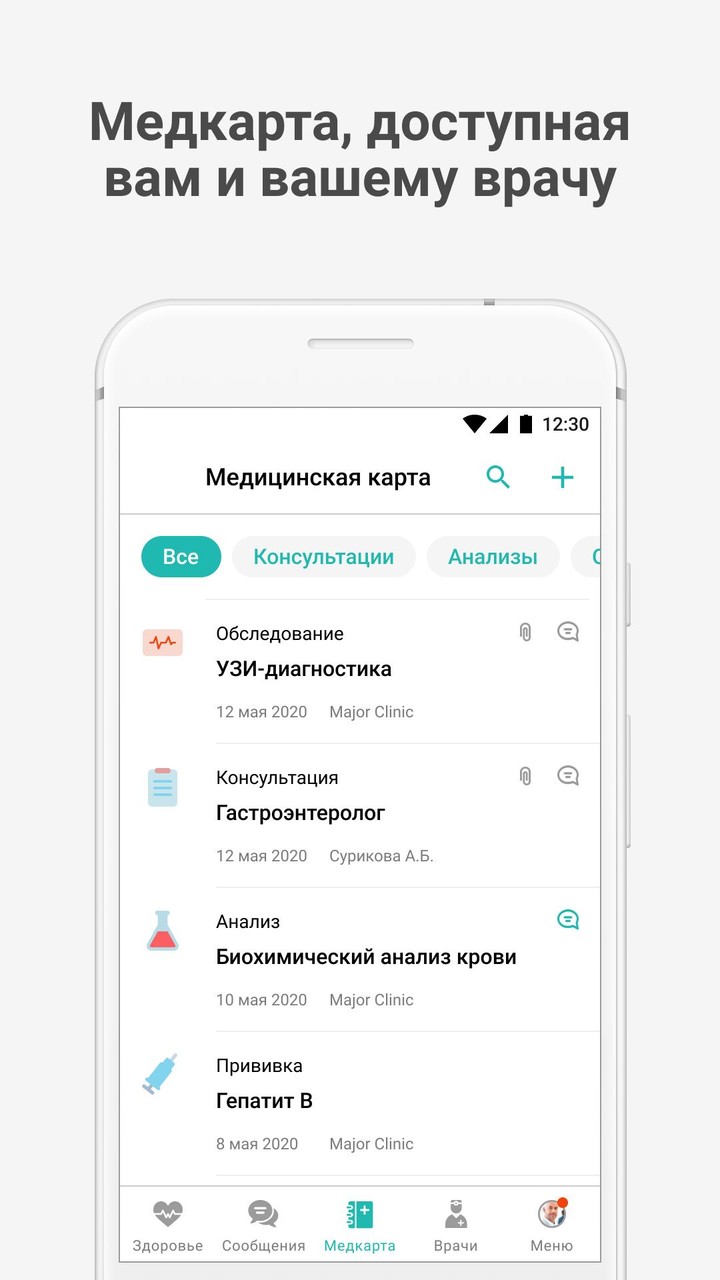 Major Clinic screenshot image 6_funmod.online