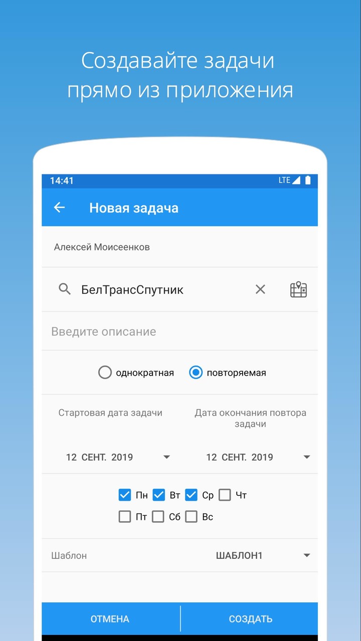 BTS Location screenshot image 6_funmod.online
