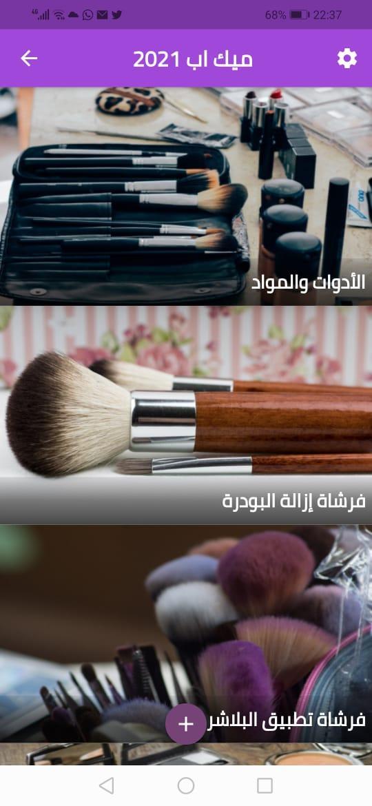 Fleet Battle - Sea Battle(Unlimited Money) screenshot image 2_funmod.online