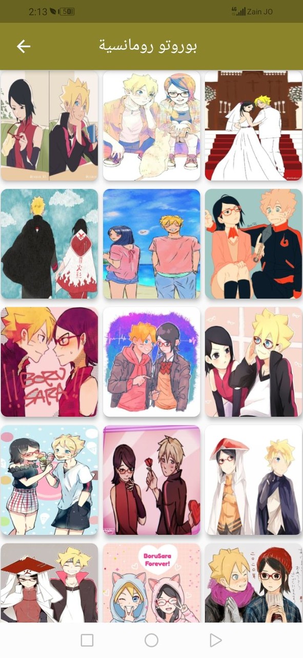 صور بوروتو screenshot image 2_funmod.online