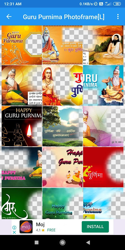 Guru Purnima: Greeting, Photo Frames, GIF, Quotes screenshot image 12_funmod.online