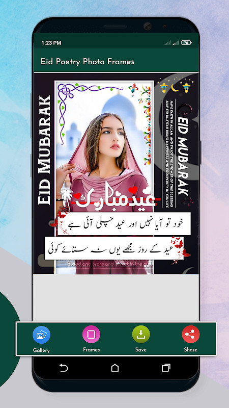 Eid Mubarak Poetry Photo Frame screenshot image 9_funmod.online