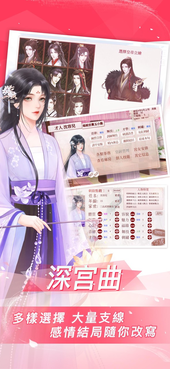 Giztix Driver SMEs screenshot image 9_funmod.online