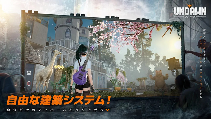 Undawn screenshot image 4_funmod.online