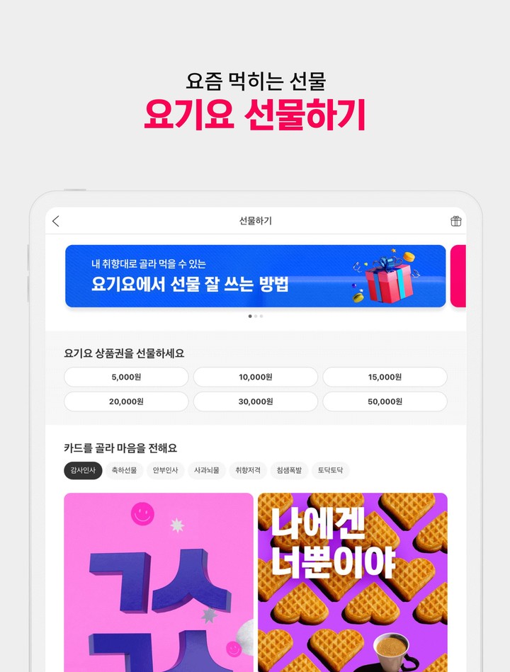 X Global Phone Calls Worldwide screenshot image 14_funmod.online