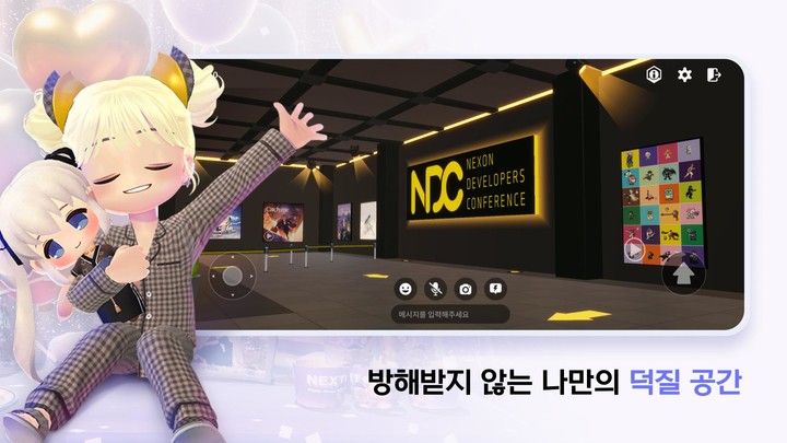넥슨타운: NEXONTOWN screenshot image 4_funmod.online