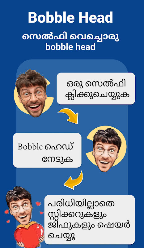 Malayalam Keyboard (Bharat) screenshot image 6_funmod.online