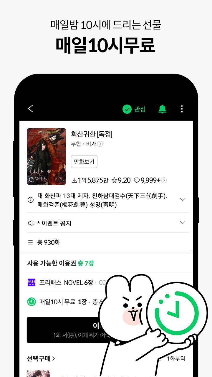 Παίζω και μαθαίνω screenshot image 10_funmod.online